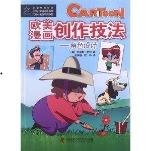漫画培训学校推荐,开启你的漫画创作之旅